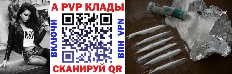 магазин наркотиков Кызыл Alpha PVP VHQ
