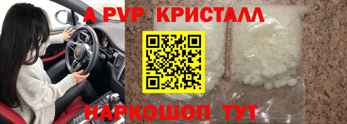 Codein Кызыл