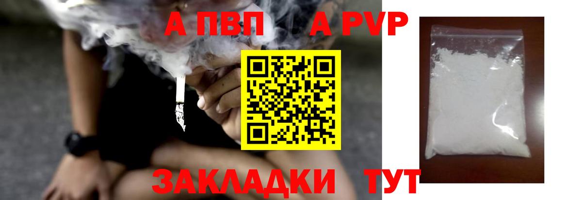 Alfa_PVP крисы CK Кызыл