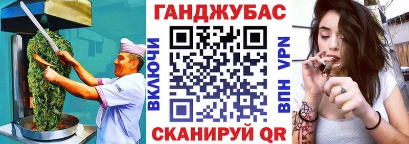 Canna-Cookies конопля  наркошоп  блэк спрут онион  Кызыл 