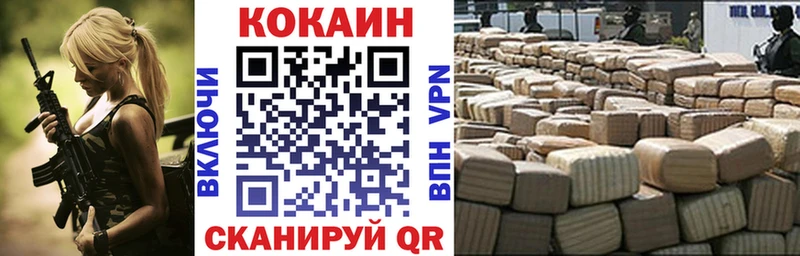 COCAIN VHQ  Кызыл 