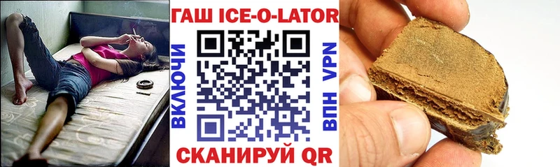 ГАШ убойный Кызыл