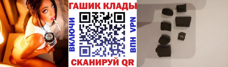 ГАШИШ гашик  OMG ONION  Кызыл  продажа наркотиков 