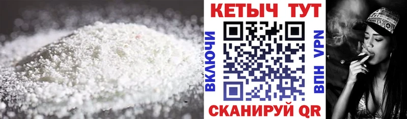 MEGA зеркало  Кызыл  КЕТАМИН ketamine 