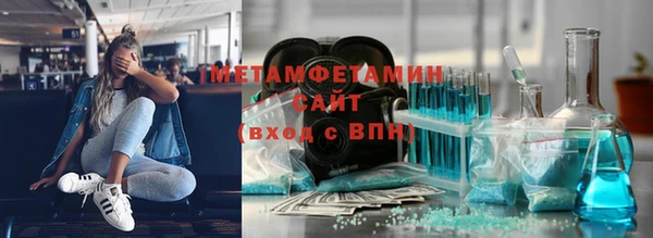 MDMA Premium VHQ Гусиноозёрск
