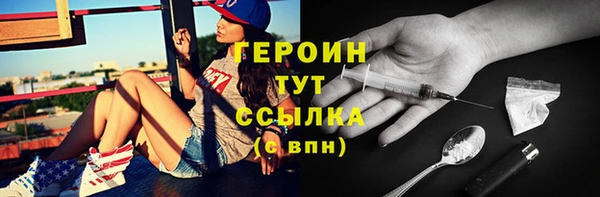 экстази Навашино