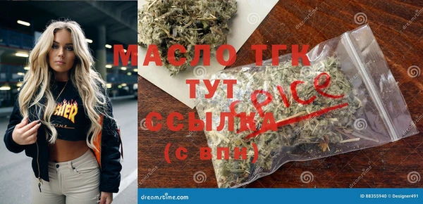 меф Нефтегорск
