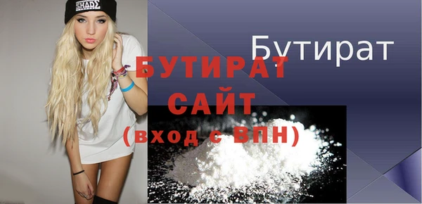 не бодяженный Нефтекумск