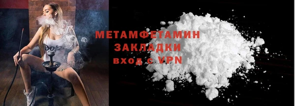 шишки Нея