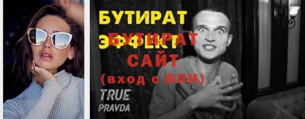 наркотики Гусев