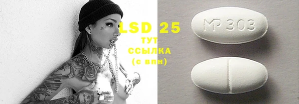 меф Нефтегорск