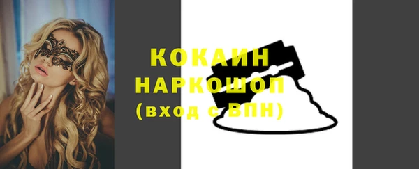 кокаин колумбия Покров