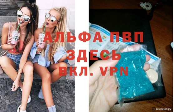МДМА Семикаракорск