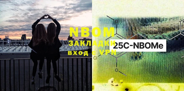 меф Нефтегорск
