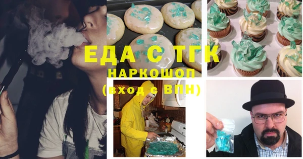 меф Нефтегорск