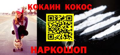 MESCALINE Конаково