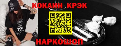 кокаин колумбия Кимры