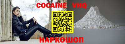 кокаин колумбия Кимры