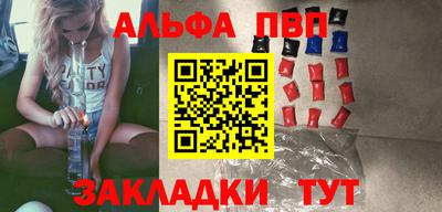 а пвп мука Кингисепп