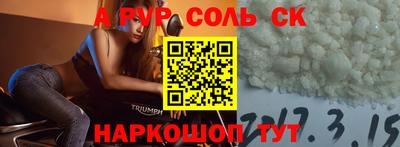 а пвп мука Кингисепп