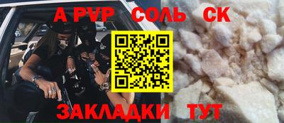 а пвп мука Кингисепп