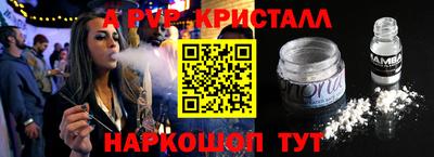гидропоника Кинель