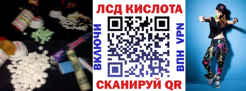 shop состав  Кызыл  Лсд 25 экстази ecstasy 