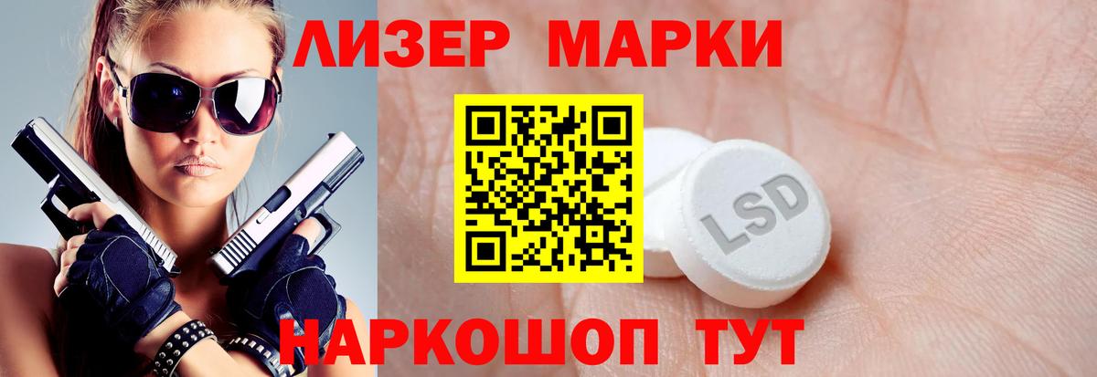 ЛСД экстази ecstasy  Вход с VPN  Кызыл  ЛСД экстази кислота 
