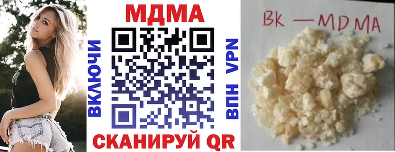MDMA VHQ  мега зеркало  Кызыл  цены наркотик 