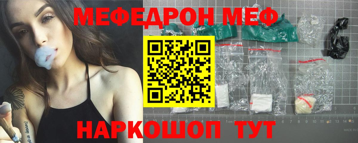 Каннабис  Вход с VPN  LSD-25  Гашиш  Кызыл  COCAIN  СОЛЬ CK  XTC  Мефедрон 