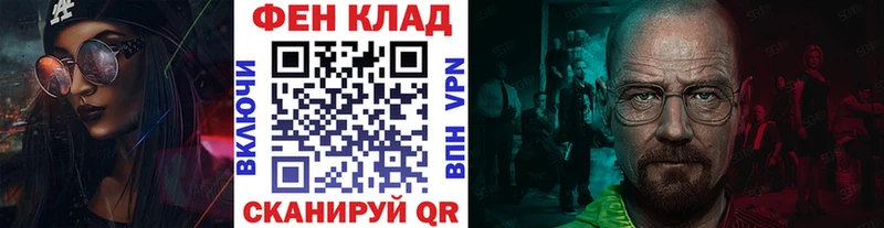 МЕТАМФЕТАМИН винт  Кызыл 