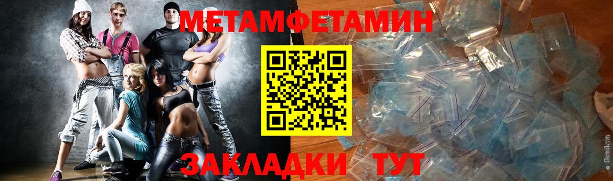 Кызыл  МЕТАМФЕТАМИН Декстрометамфетамин 99.9%  МЕТАМФЕТАМИН Декстрометамфетамин 99.9%  Вход с VPN 