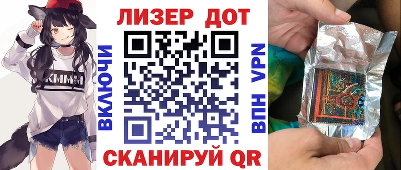 Марки N-bome 1,8мг  купить   Кызыл 