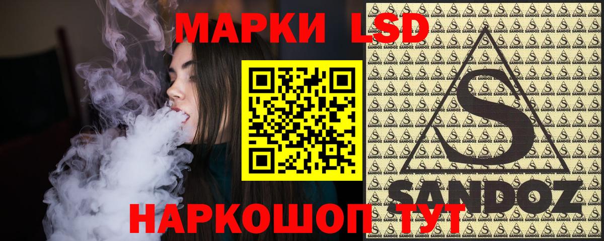 Марки NBOMe 1500мкг Кызыл