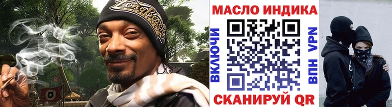 ТГК концентрат  Кызыл 