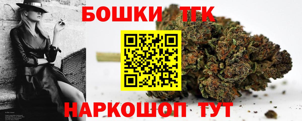 Каннабис THC 21%  Бошки Шишки гибрид  Вход с VPN  Каннабис White Widow  Кызыл 