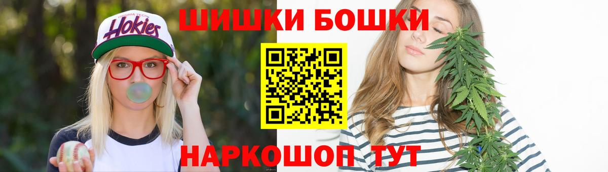 Шишки марихуана Amnesia Кызыл